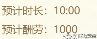 ԭ��11��2���Ҹ������м�ȫ������ϸ���� �Ҹ۴򹤼���ɷ���