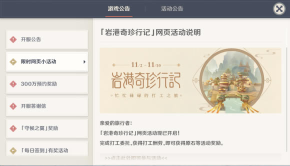 ԭ���Ҹ������мǻ�淨��ϸ˵�� �Ҹ������мǻ������ȫ