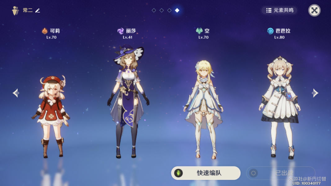 ԭ�����ƽ������齨���� ʥ����ѡ���Ƽ�_��վ