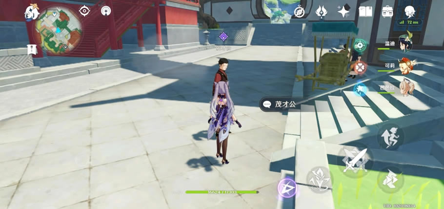 ԭ��ï�Ź�����λ��һ�� �����»طֽ�ï�Ź�����_��վ