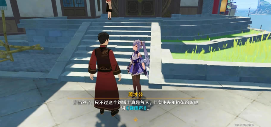 ԭ��ï�Ź�����λ���б� �����»طֽ�ï�Ź���ʲô�ط�