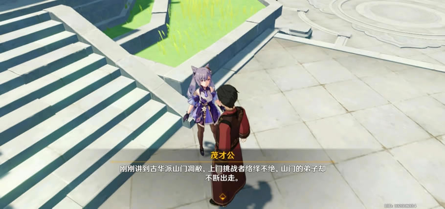 ԭ��ï�Ź�����λ��һ�� �����»طֽ�ï�Ź�����_��վ