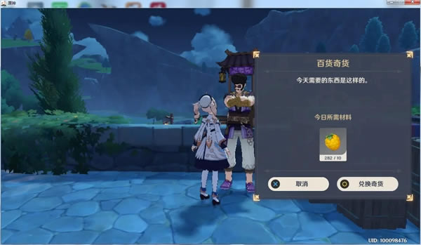 ԭ��10��28�հٻ��������λ���б� ����λ�÷���