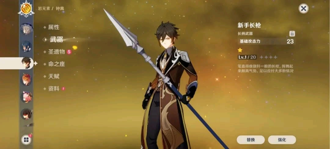 ԭ��1.1���޺��Ż��������� 1.1��Ķ����