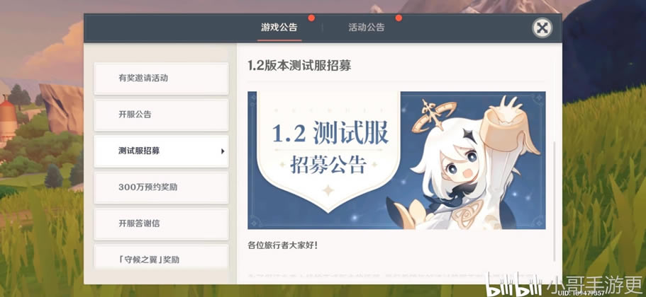 ԭ��1.2�汾���Է��ʸ�����̳� ���Է��ʸ���ô���_��վ