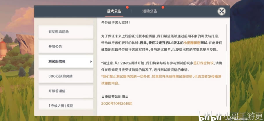 ԭ��1.2�汾���Է��ʸ�����̳� ���Է��ʸ���ô���_��վ