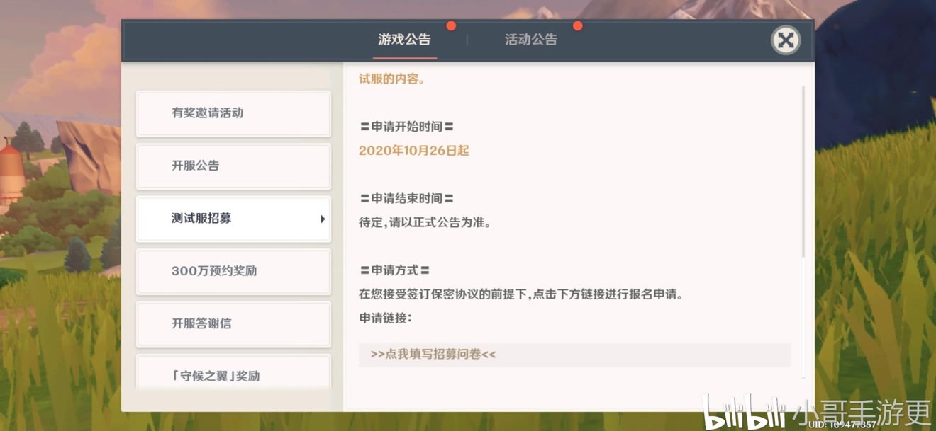 ԭ��1.2�汾���Է��ʸ�����ͼ��˵���̳� ���Է��ʸ���λ��