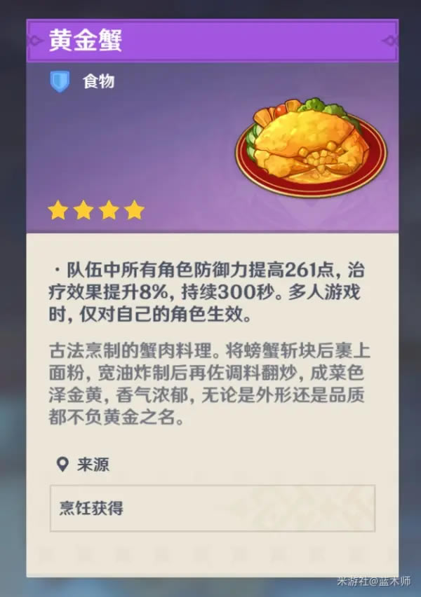 ԭ��ȫʳ���ռ����� ȫʳ��λ��һ��_��վ