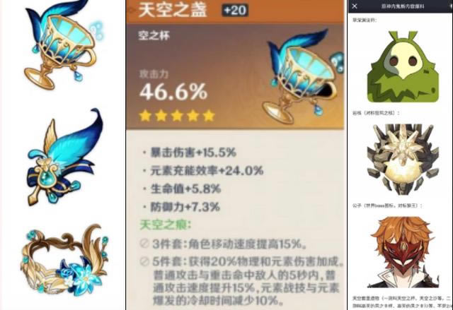 ԭ��1.1����������ʥ������װЧ����ϸ˵�� ���ʥ�������