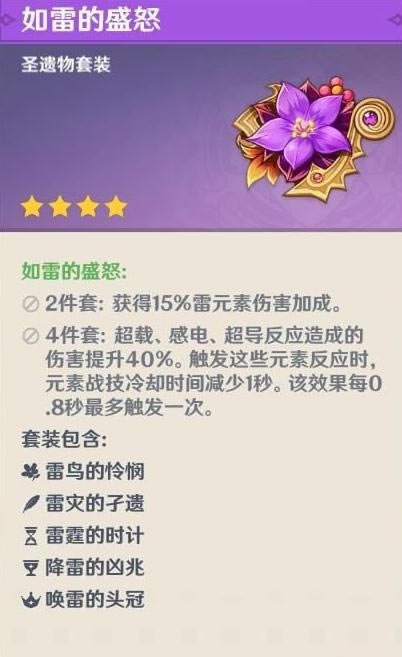 ԭ�����ʥ������װ�Ƽ���ǿ������ ������Щʥ�����