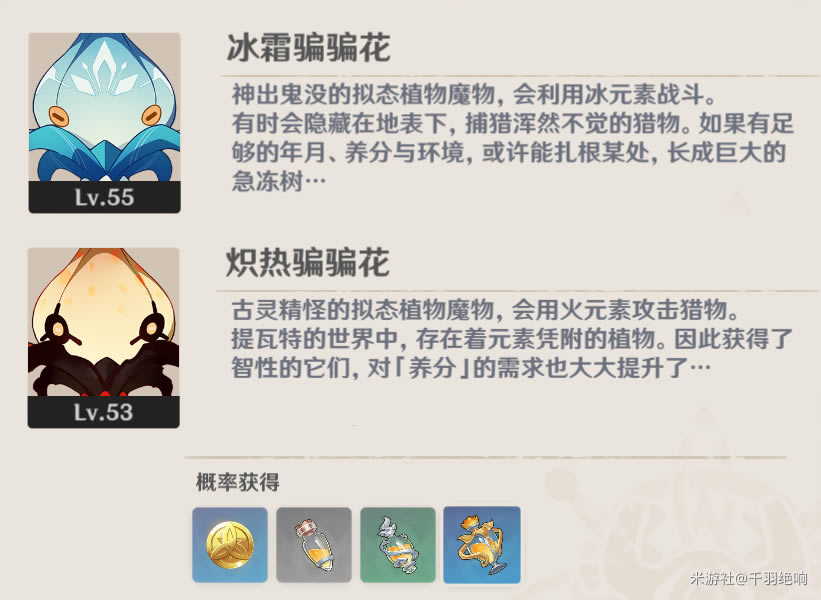 ԭ��ƭƭ���ֲ�λ�ü���ˢ·���Ƽ� ƭƭ���ֲ�λ�û���_��վ