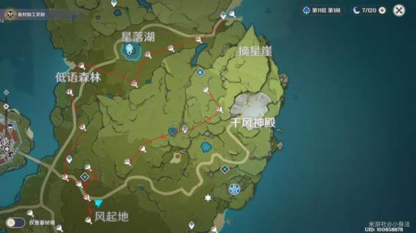 ԭ�����⡢�зȡ��·���Ƽ� ����ǽʳ���ռ�ͼ��˵���̳�