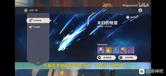 ԭ�����UP���ػʱ��һ�� ����UP����ʲôʱ��_��վ