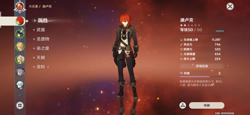 ԭ��1.1�汾��¬�˼��ܸĶ��б� ��¬��1.1��ʲô�Ķ�