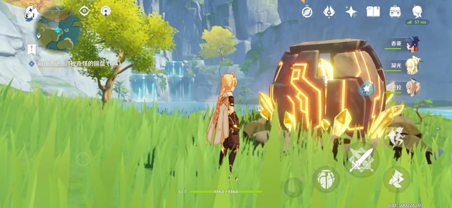 ԭ���ˮԴ����ͫȡ�÷��� ��ˮԴ����ͫ��λ��