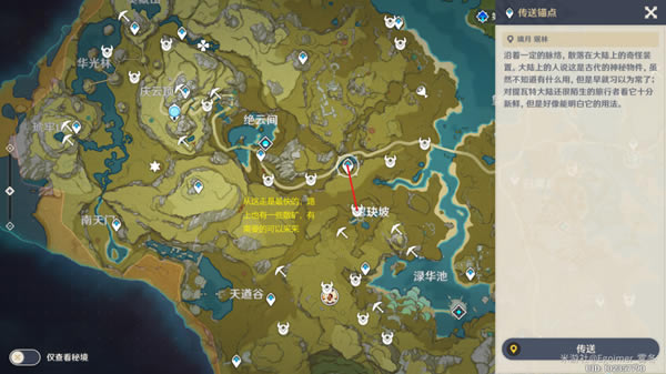 ԭ��ƭƭ����ˢȡ·���Ƽ� ƭƭ��λ���ܽ�