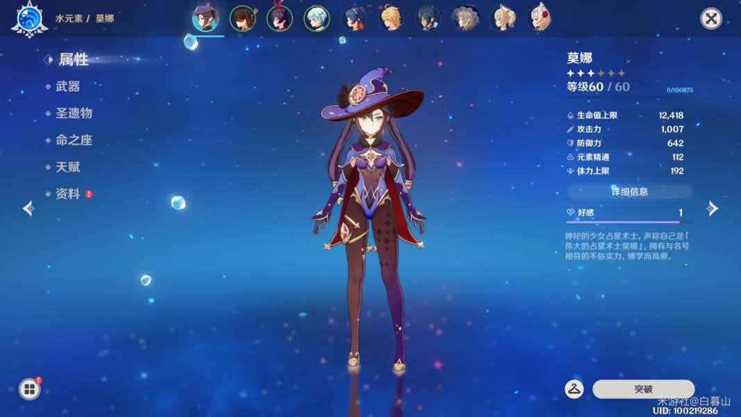 ԭ��1.0��Ī��ǿ�Ƚ��� Ī�Ȼ���������