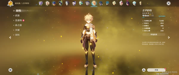 ԭ�������ȼ���ѽ�ɫǿ������ ��ѽ�ɫ������״