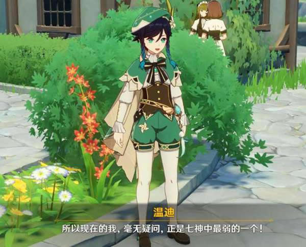 ԭ��ȫħ����ϵ��ϸ˵�� ���񱳾���ϸ����