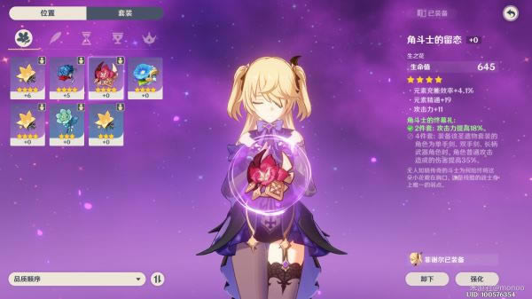 ԭ���л����֮�������б� ��Ů��֮�۾������