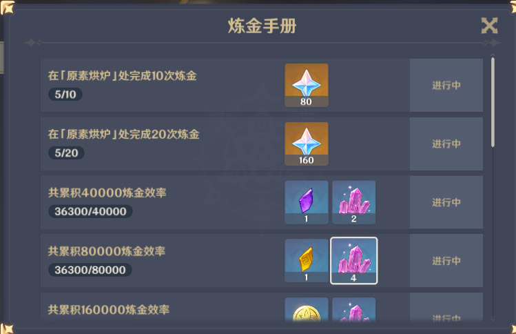 ԭ��ԭ�غ�¯�����һ�� һ���ܻ�ö�ԭʯ_��վ