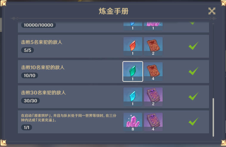 ԭ��ԭ�غ�¯�����һ�� һ���ܻ�ö�ԭʯ_��վ