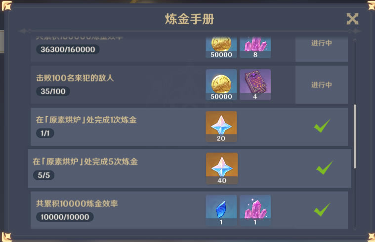 ԭ��ԭ�غ�¯�����һ�� һ���ܻ�ö�ԭʯ_��վ