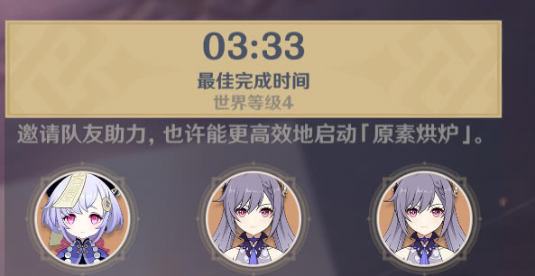 ԭ��ԭ�غ�¯�������� ������󻯼��ɷ���_��վ