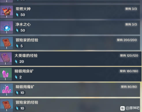 ԭ��1.1�汾δ���Ϩ�ǻ������ϸ˵�� δ���Ϩ�ǿɻ����Ʒ�б�