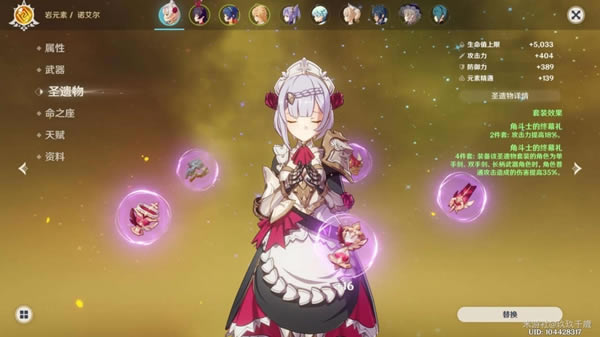 ԭ��1.0��ŵ������C�淨��ϸ˵�� ʥ���Ｐ����ѡ���Ƽ�