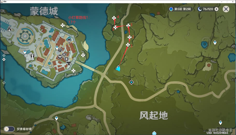 ԭ��С�Ʋݲɼ�·���Ƽ� ����·�߷���_��վ