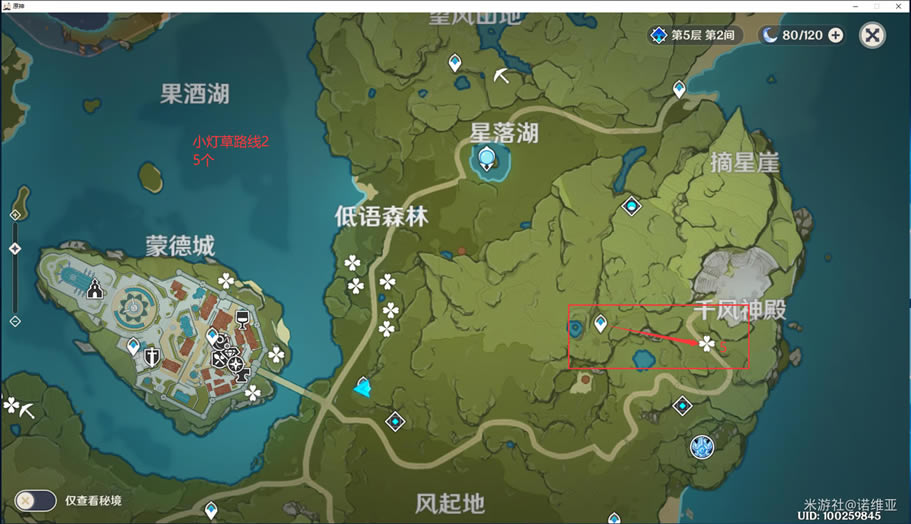 ԭ��С�Ʋݲɼ�·���Ƽ� ����·�߷���_��վ