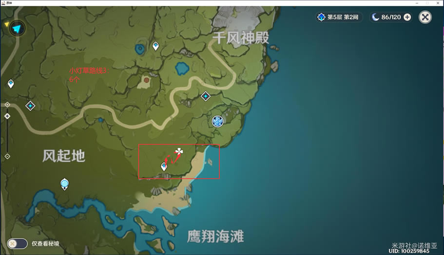 ԭ��С�Ʋݲɼ�·���Ƽ� ����·�߷���_��վ