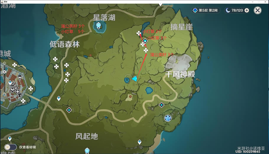 ԭ��С�Ʋݲɼ�·���Ƽ� ����·�߷���_��վ