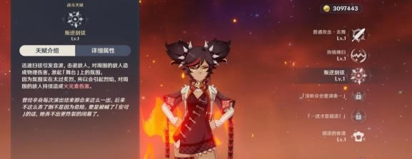 ԭ�������츳������� �����ǽ�ɫ����һ��_��վ