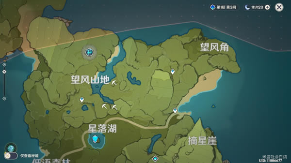 ԭ���������λ�ù��� ��������ɼ�λ�÷���_��վ