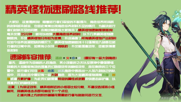 ԭ��ÿ�վ�Ӣ����ˢ·���Ƽ� �����ÿ�վ�Ӣ��λ�÷���_��վ