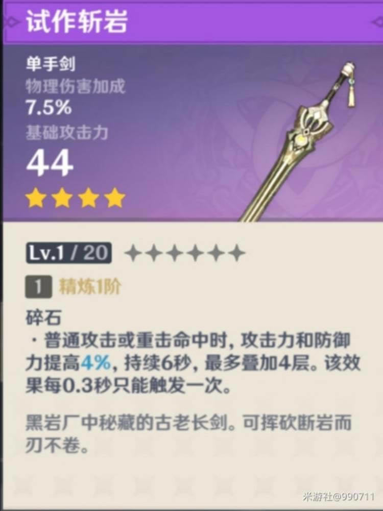 ԭ��ȫ����ǿ�ȷ������ʺϽ�ɫ�Ƽ�_��վ