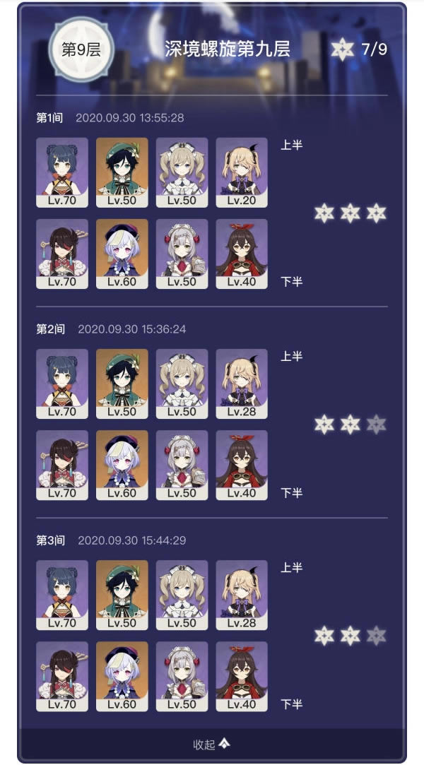 ԭ�������뱱��������Ԩ9����ĵ�