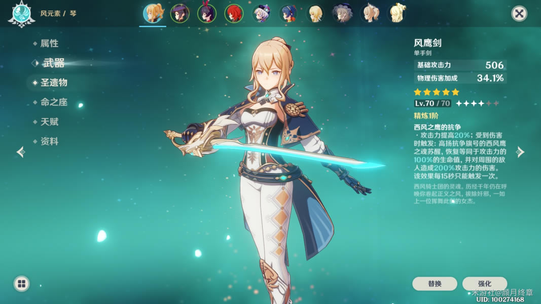 ԭ������C���ݷ��� ������ʥ����ѡ���Ƽ�_��վ