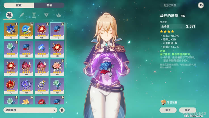 ԭ������C���ݷ��� ������ʥ����ѡ���Ƽ�_��վ