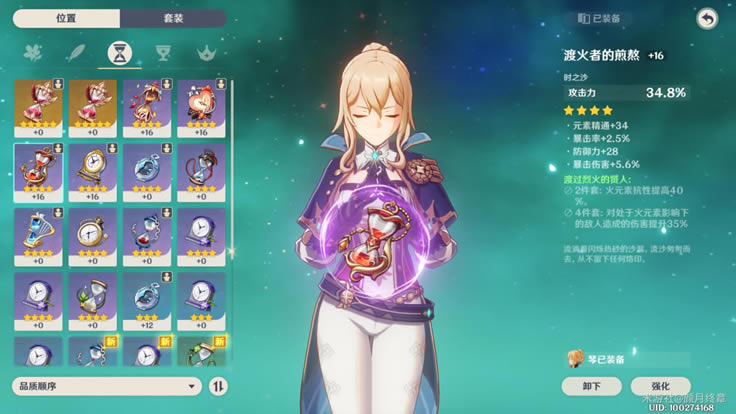 ԭ������C���ݷ��� ������ʥ����ѡ���Ƽ�_��վ