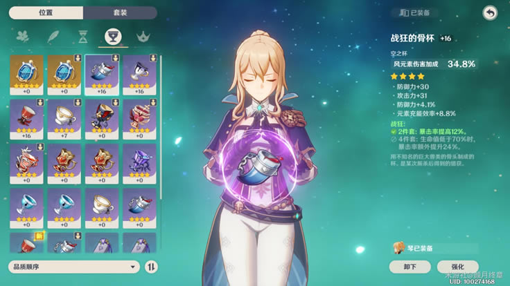 ԭ������C���ݷ��� ������ʥ����ѡ���Ƽ�_��վ