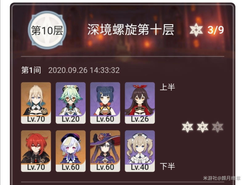 ԭ������C���ݷ��� ������ʥ����ѡ���Ƽ�_��վ