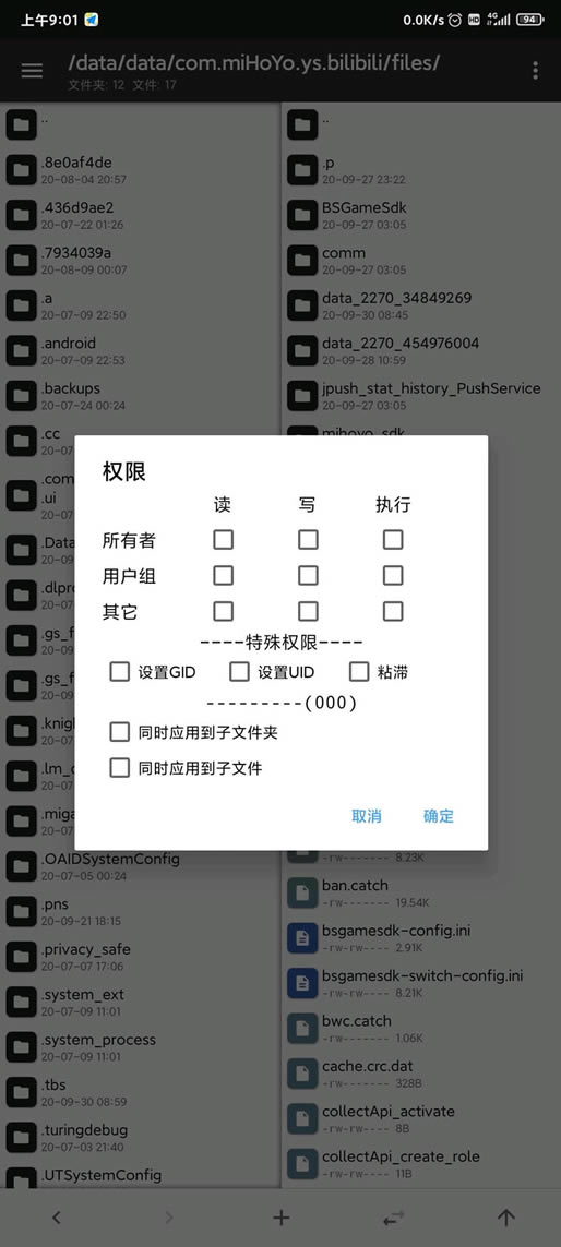 ԭ쳣 M쳣