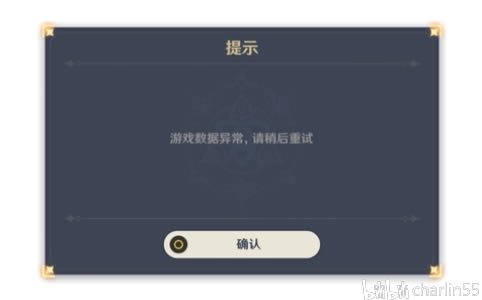 ԭϷ쳣ԺԲ 쳣ΰ