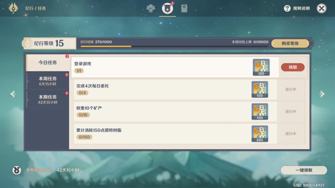 ԭ�񹫲����еȼ������������� ����50����������_��վ