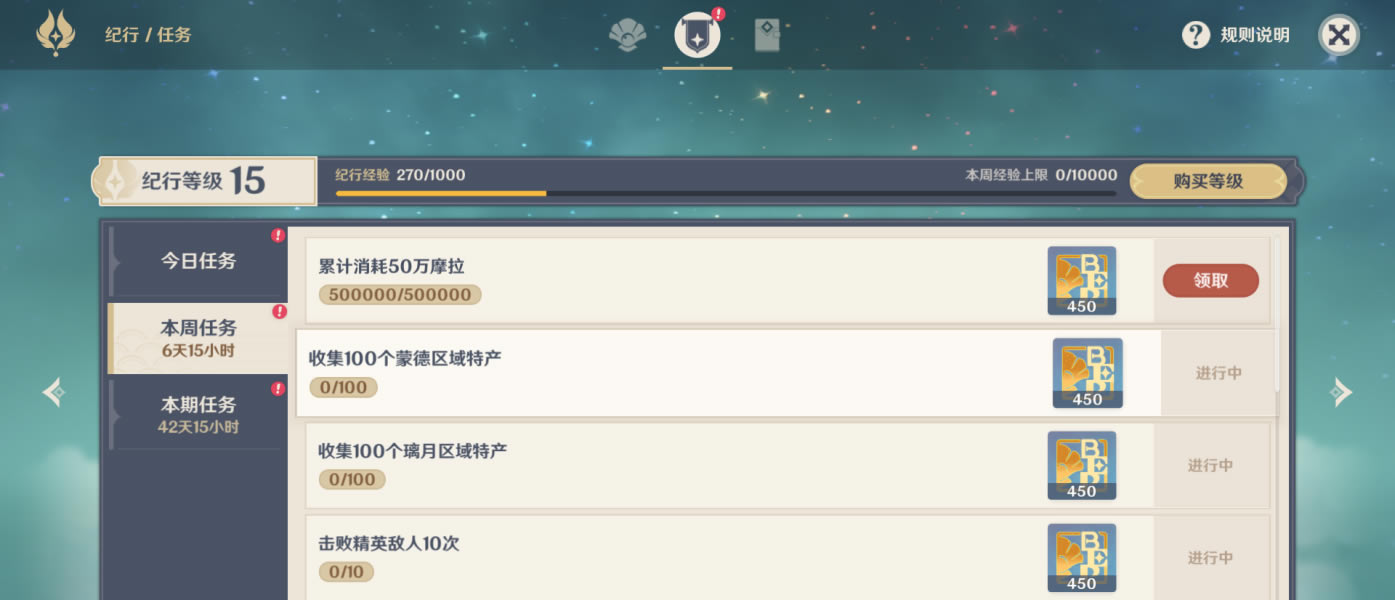 ԭ�񹫲����еȼ������������� ����50����������_��վ