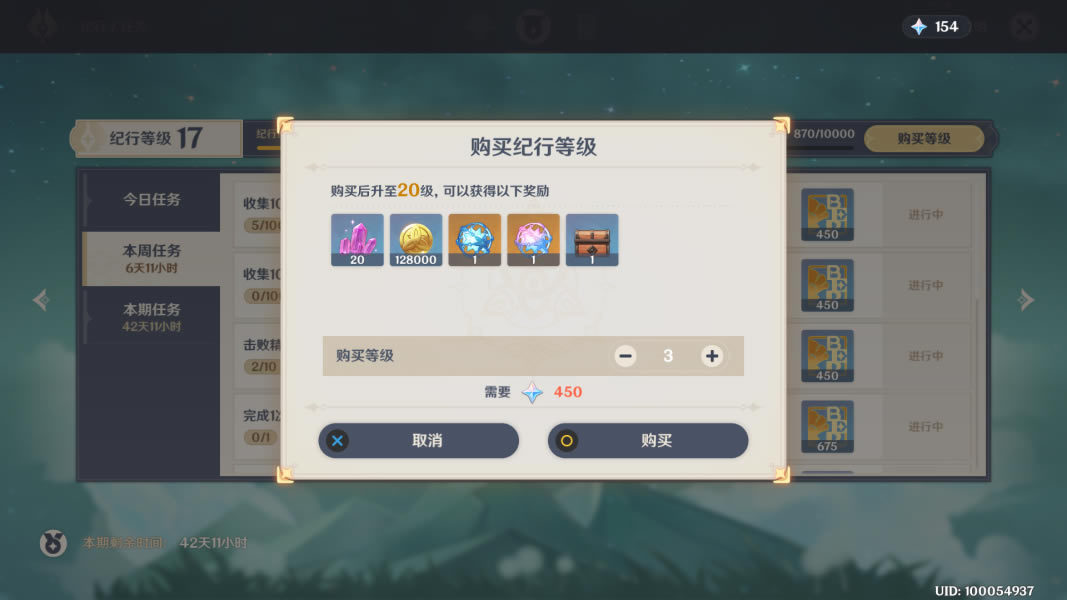 ԭ�񹫲����еȼ������������� ����50����������_��վ