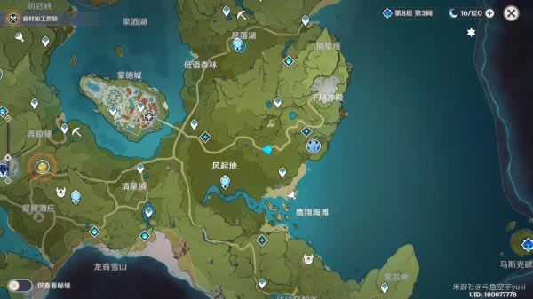 ԭ��Ľ��Ģ���ɼ����� ����λ�÷���_��վ